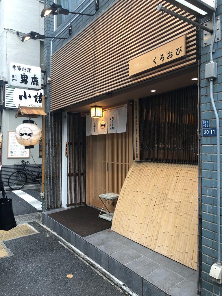 f:id:oosawa3:20181114203219j:plain f:id:oosawa3:20181114203219j:plain
