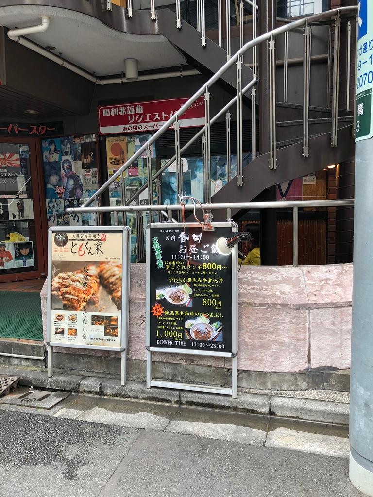 f:id:oosawa3:20181214142116j:plain f:id:oosawa3:20181214142116j:plain