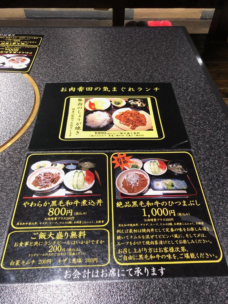 f:id:oosawa3:20181214142131j:plain f:id:oosawa3:20181214142131j:plain