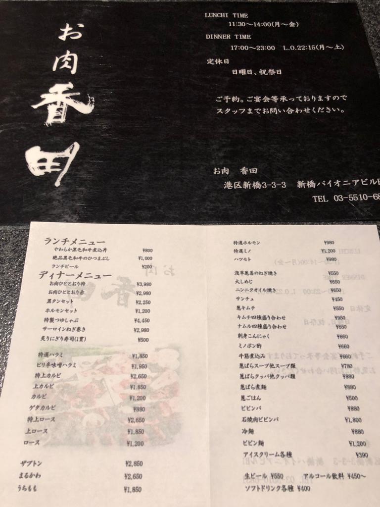 f:id:oosawa3:20181214142142j:plain f:id:oosawa3:20181214142142j:plain