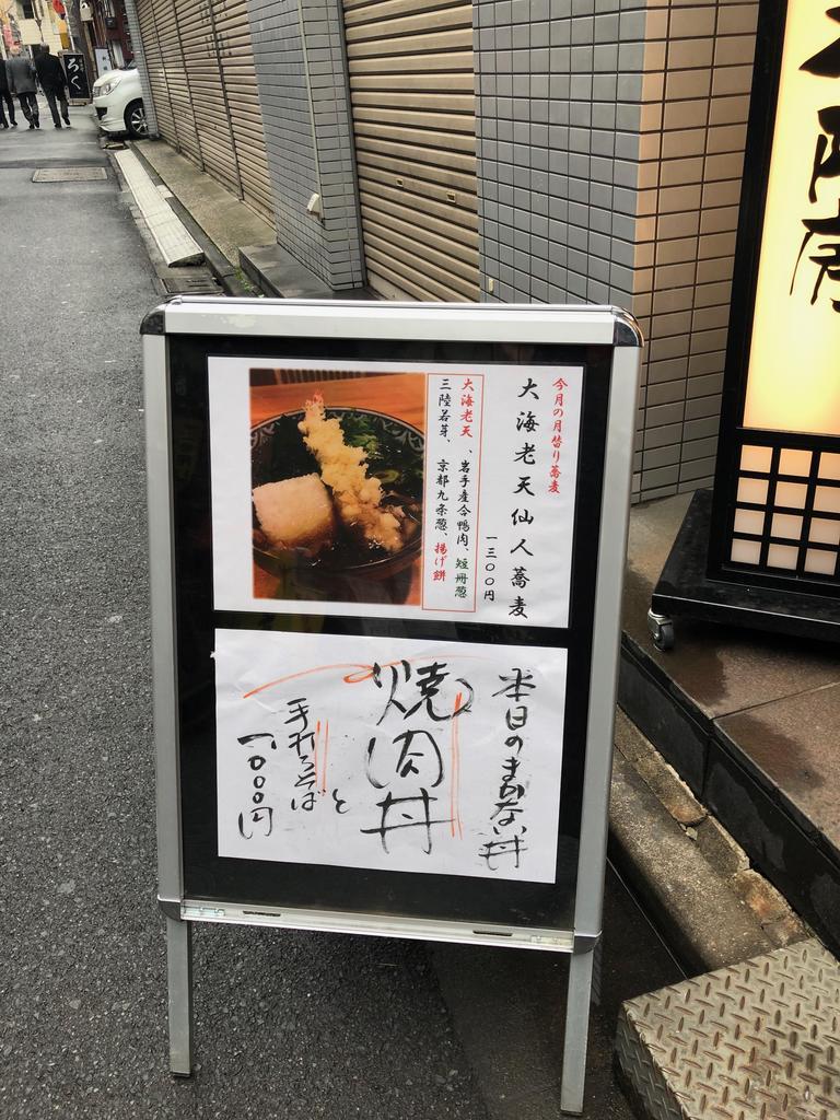 f:id:oosawa3:20181217185842j:plain f:id:oosawa3:20181217185842j:plain