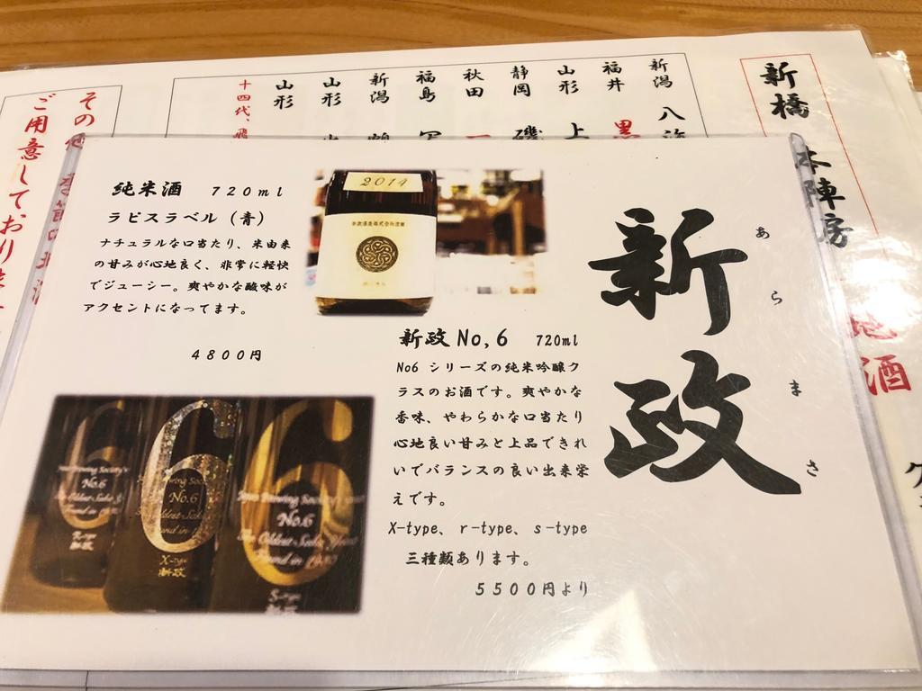 f:id:oosawa3:20181217185942j:plain f:id:oosawa3:20181217185942j:plain