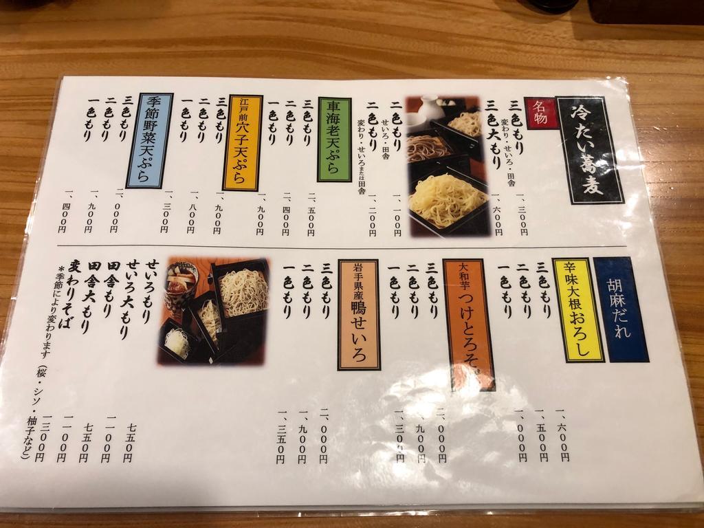 f:id:oosawa3:20181217190150j:plain f:id:oosawa3:20181217190150j:plain