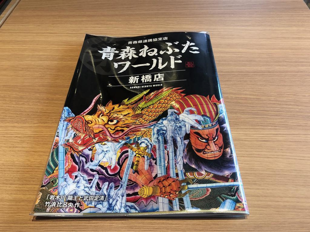 f:id:oosawa3:20190115144634j:plain f:id:oosawa3:20190115144634j:plain