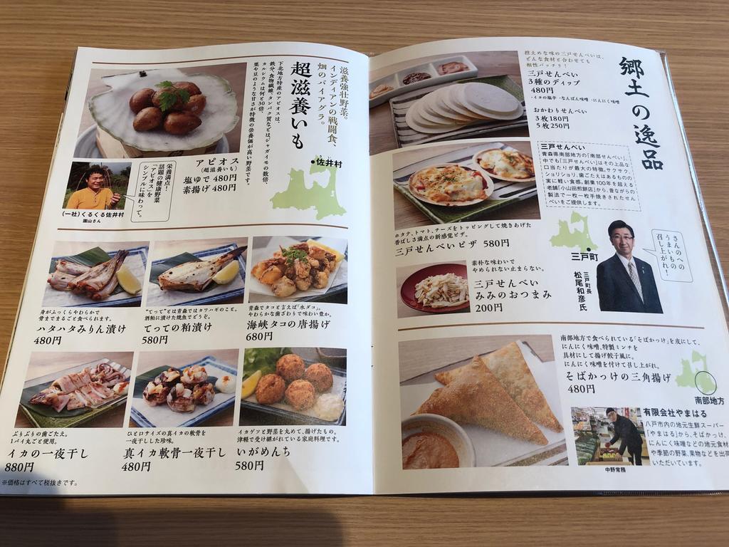 f:id:oosawa3:20190115144737j:plain f:id:oosawa3:20190115144737j:plain