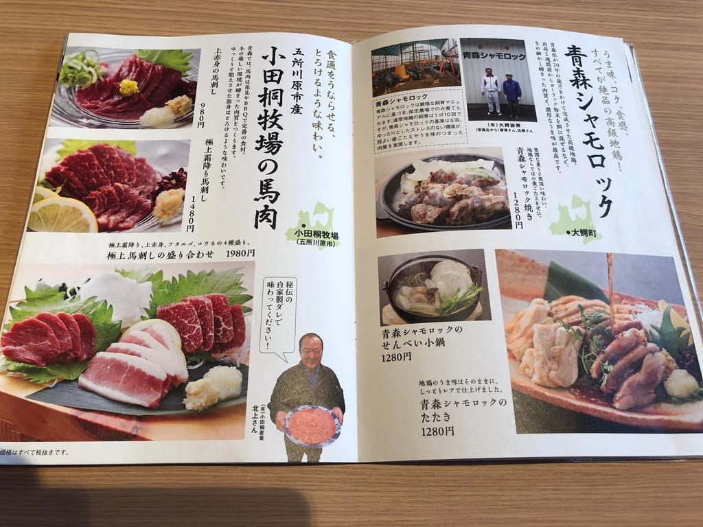 f:id:oosawa3:20190115144820j:plain f:id:oosawa3:20190115144820j:plain
