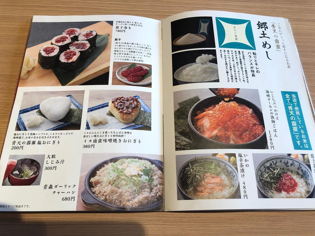 f:id:oosawa3:20190115144904j:plain f:id:oosawa3:20190115144904j:plain