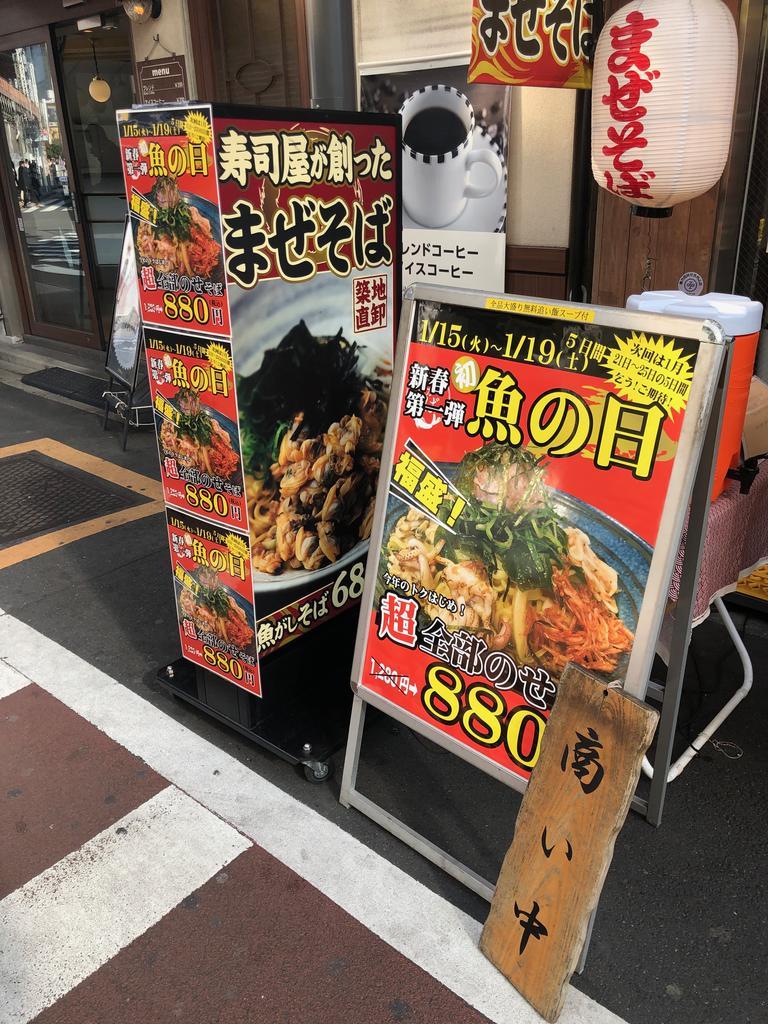 f:id:oosawa3:20190118195017j:plain f:id:oosawa3:20190118195017j:plain