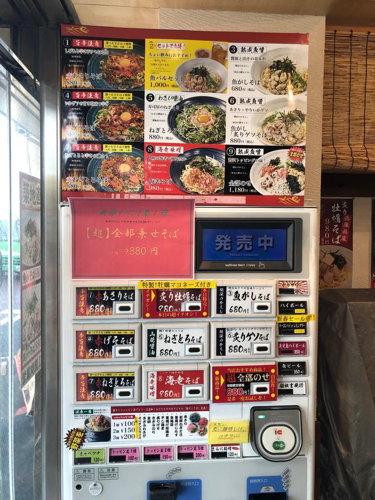 f:id:oosawa3:20190118195041j:plain f:id:oosawa3:20190118195041j:plain
