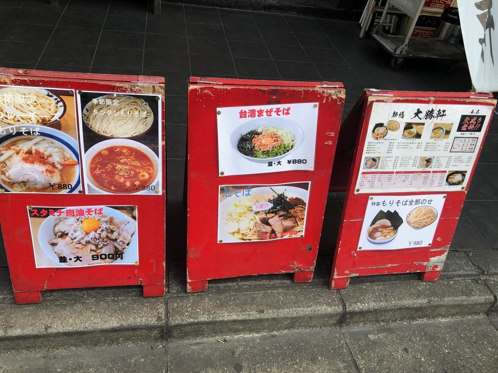 f:id:oosawa3:20190128210625j:plain f:id:oosawa3:20190128210625j:plain