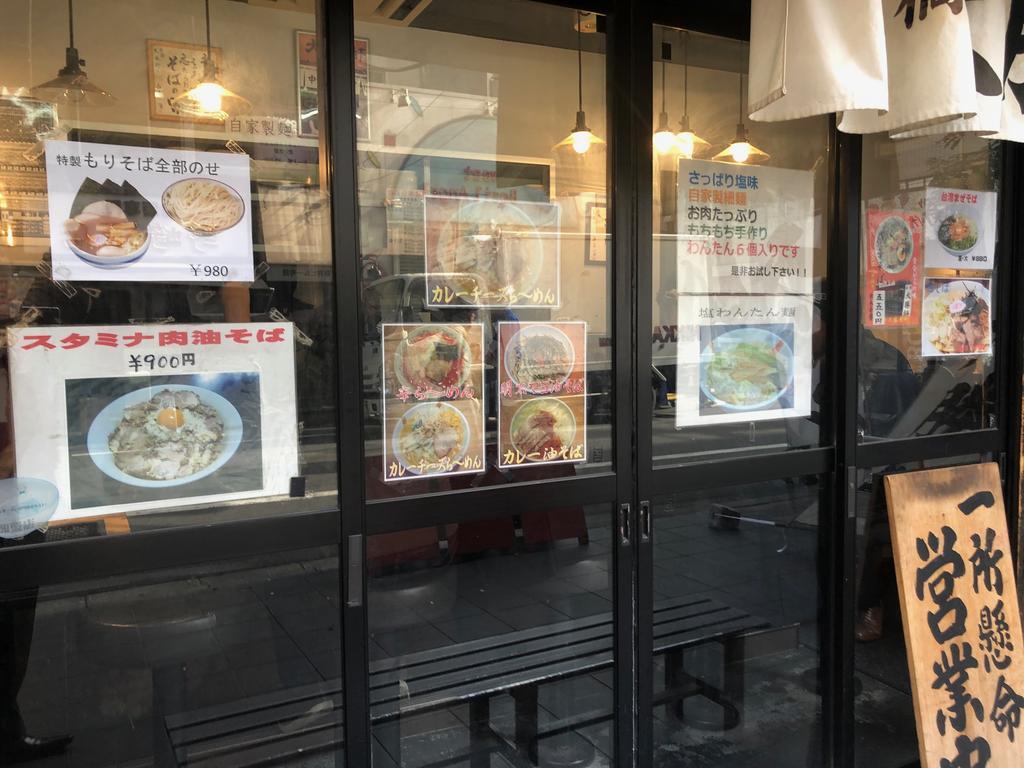 f:id:oosawa3:20190128210649j:plain f:id:oosawa3:20190128210649j:plain