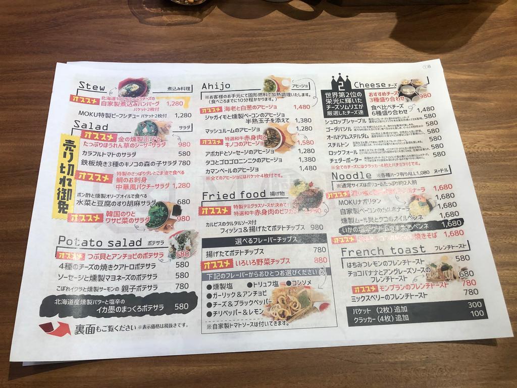 f:id:oosawa3:20190129172130j:plain f:id:oosawa3:20190129172130j:plain