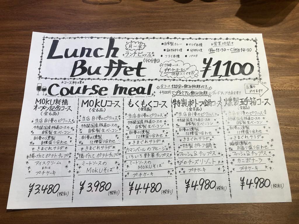 f:id:oosawa3:20190129172225j:plain f:id:oosawa3:20190129172225j:plain