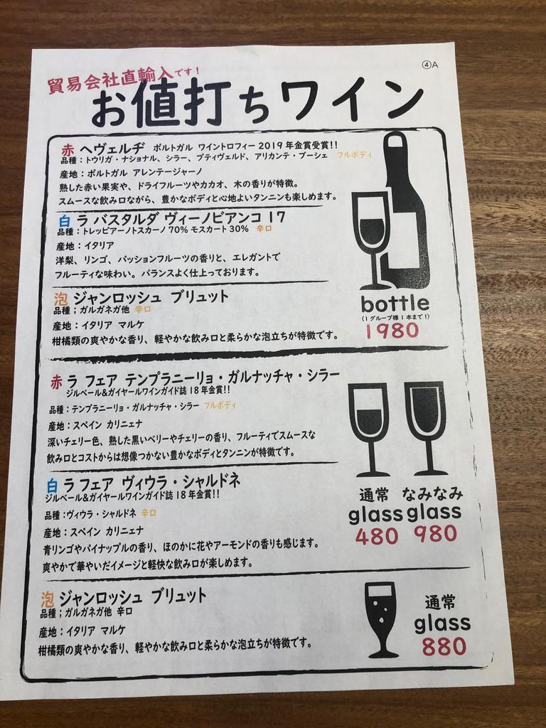 f:id:oosawa3:20190129172238j:plain f:id:oosawa3:20190129172238j:plain
