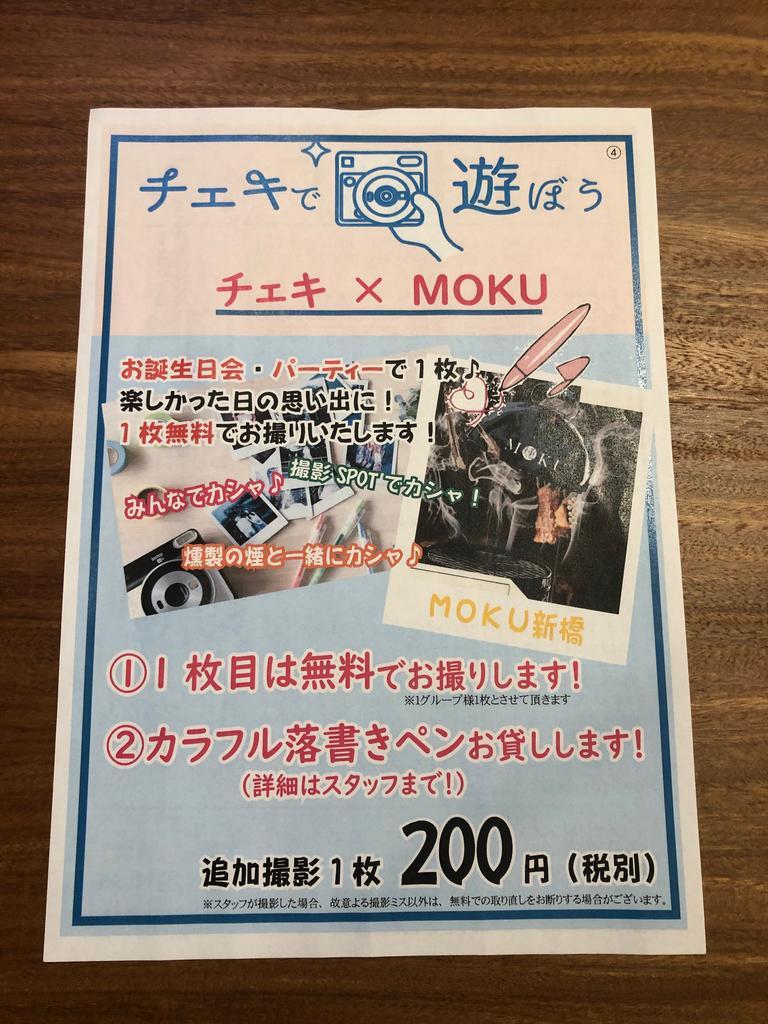 f:id:oosawa3:20190129172253j:plain f:id:oosawa3:20190129172253j:plain