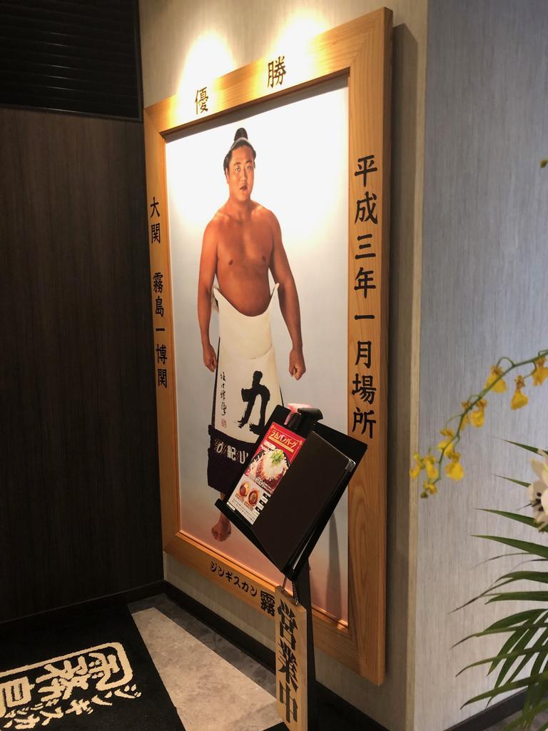 f:id:oosawa3:20190131134737j:plain f:id:oosawa3:20190131134737j:plain