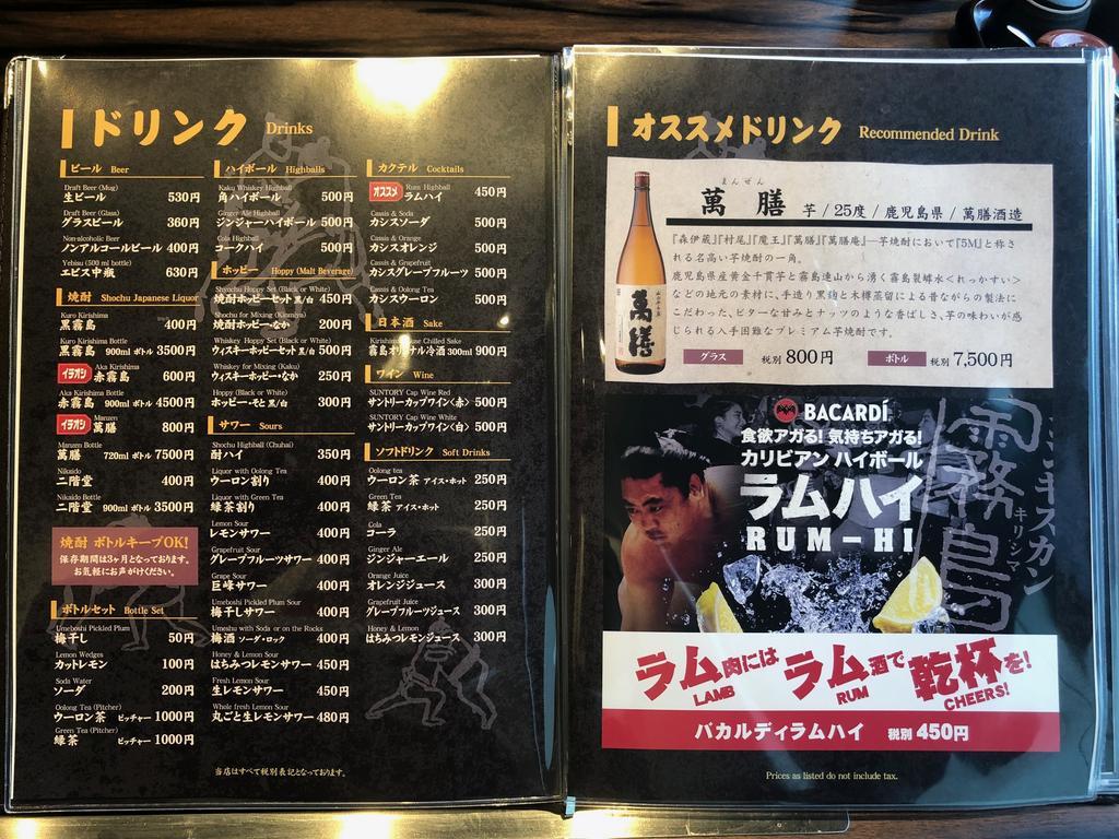 f:id:oosawa3:20190131134846j:plain f:id:oosawa3:20190131134846j:plain