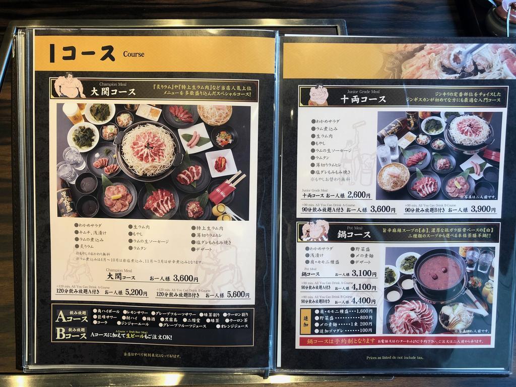 f:id:oosawa3:20190131134946j:plain f:id:oosawa3:20190131134946j:plain