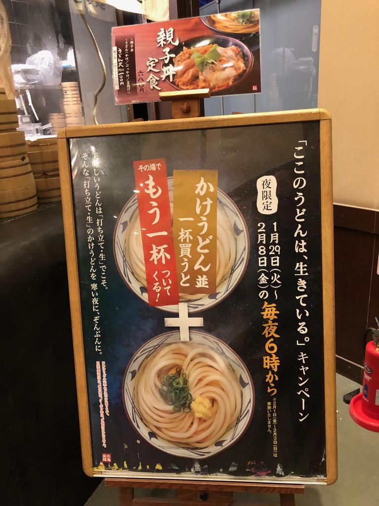 f:id:oosawa3:20190208171608j:plain f:id:oosawa3:20190208171608j:plain