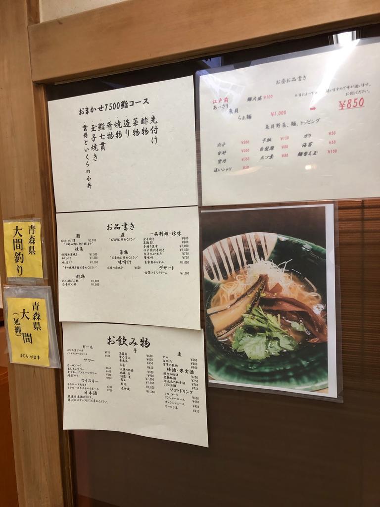 f:id:oosawa3:20190212183234j:plain f:id:oosawa3:20190212183234j:plain