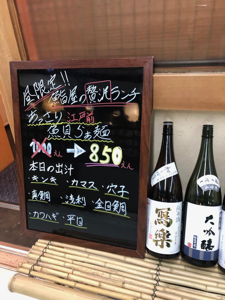 f:id:oosawa3:20190212183246j:plain f:id:oosawa3:20190212183246j:plain