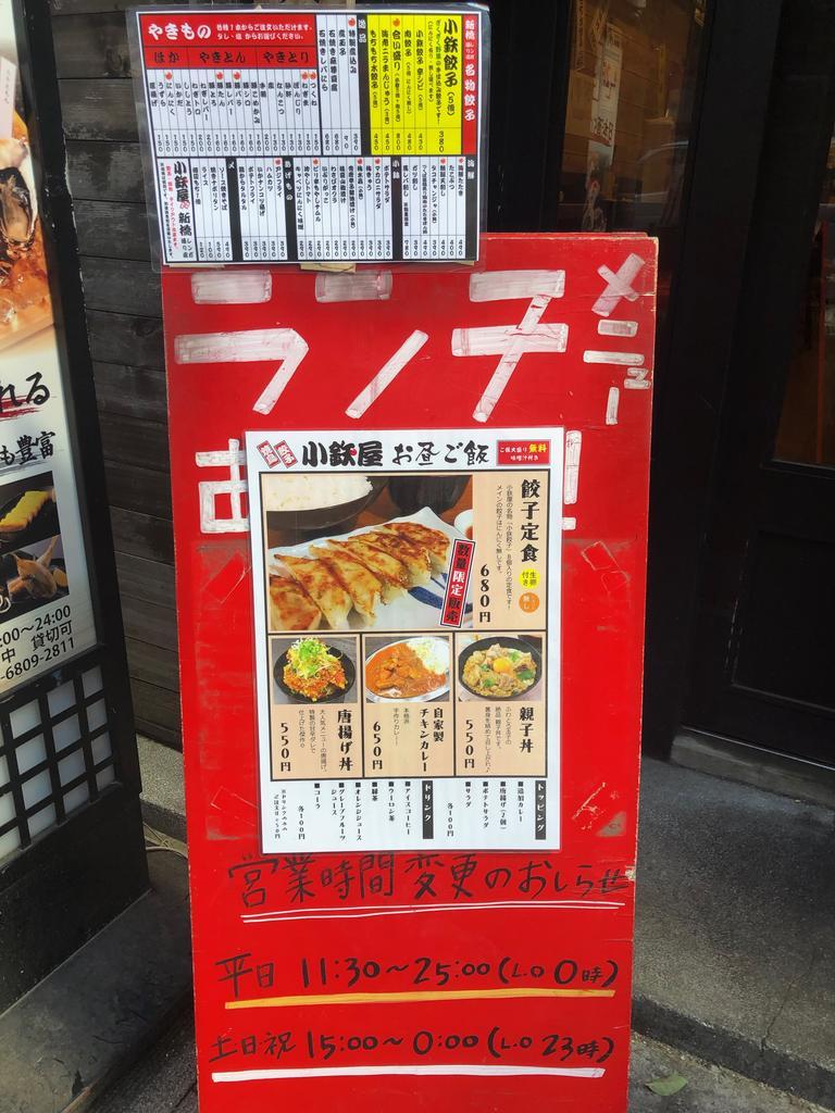 f:id:oosawa3:20190308221702j:plain f:id:oosawa3:20190308221702j:plain