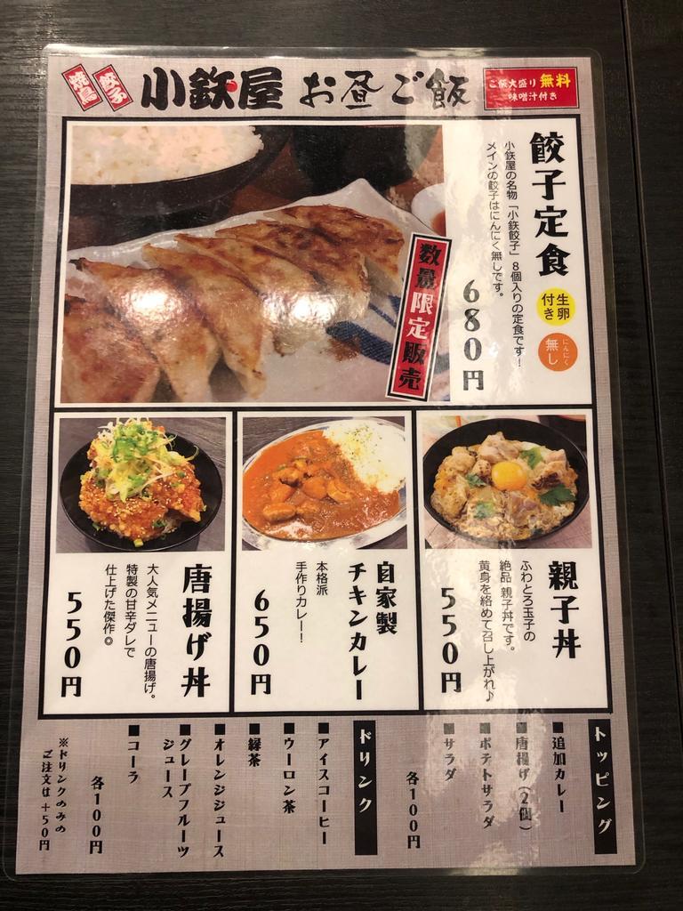 f:id:oosawa3:20190308221714j:plain f:id:oosawa3:20190308221714j:plain