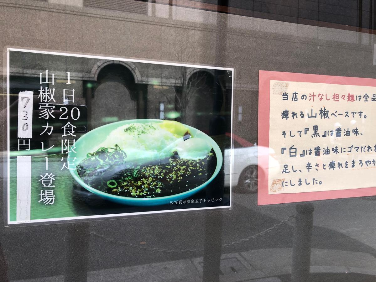 f:id:oosawa3:20190315180202j:plain f:id:oosawa3:20190315180202j:plain