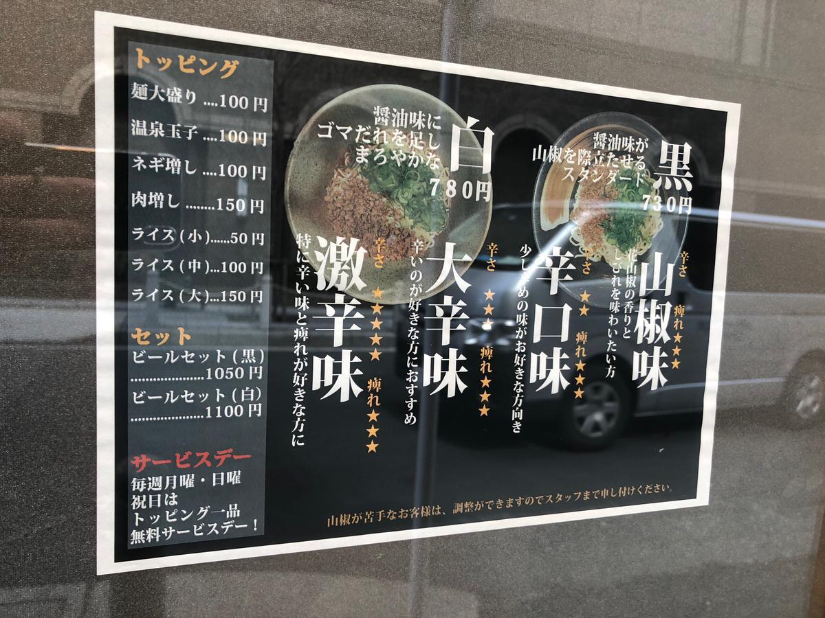 f:id:oosawa3:20190315180217j:plain f:id:oosawa3:20190315180217j:plain