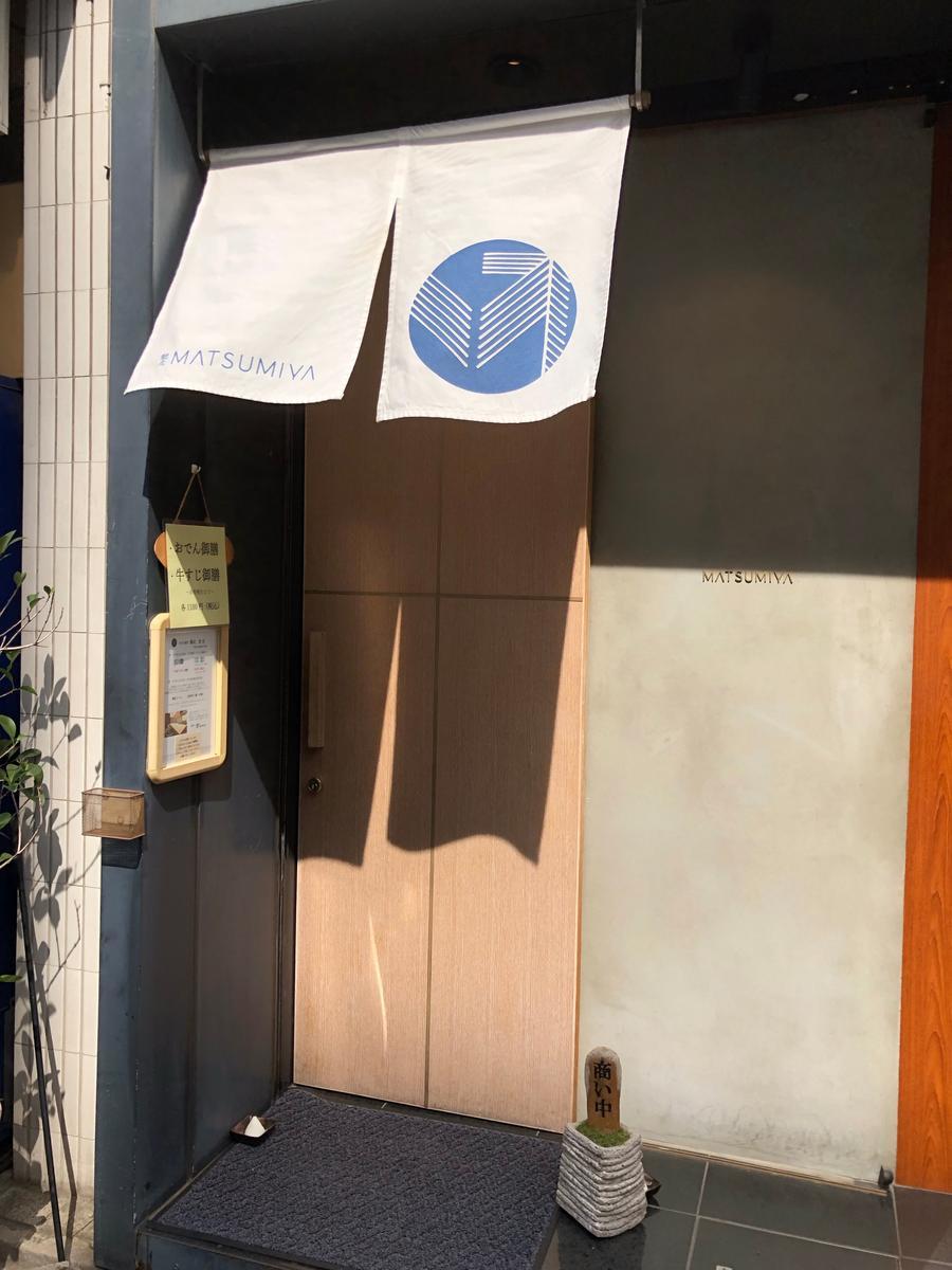 f:id:oosawa3:20190325141624j:plain