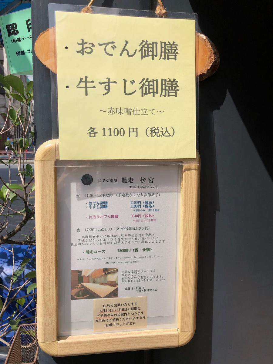 f:id:oosawa3:20190325141638j:plain