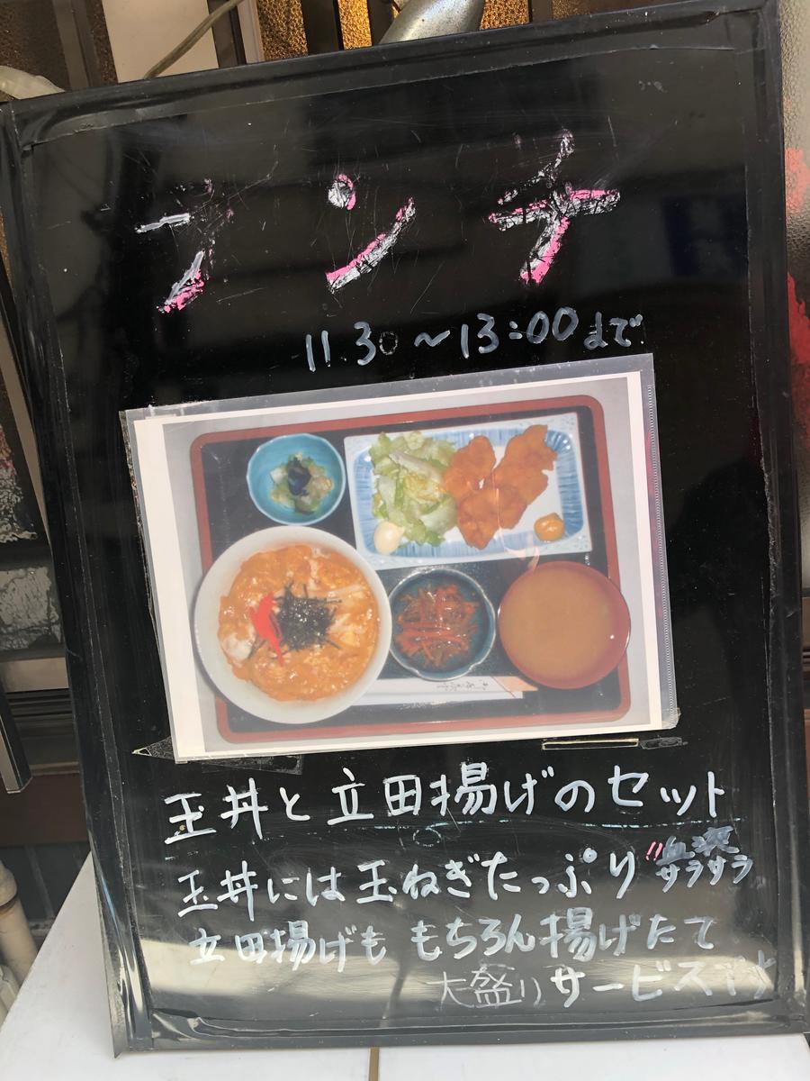 f:id:oosawa3:20190410192217j:plain f:id:oosawa3:20190410192217j:plain
