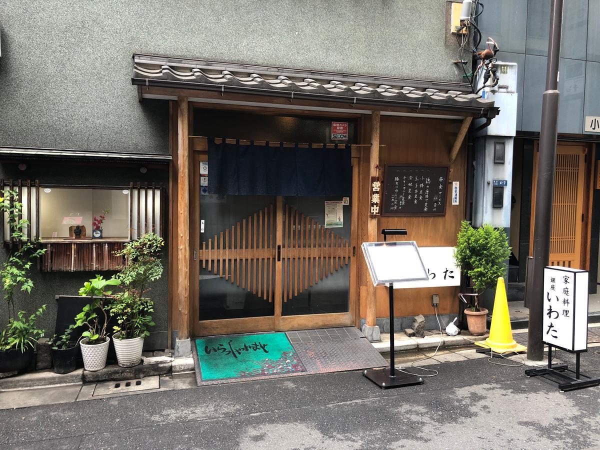 f:id:oosawa3:20190410194112j:plain f:id:oosawa3:20190410194112j:plain
