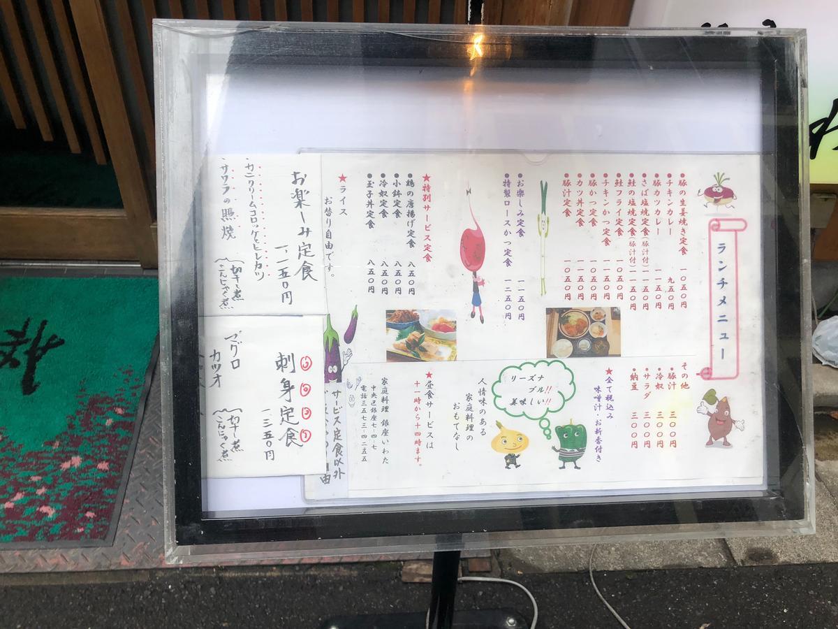 f:id:oosawa3:20190410194125j:plain f:id:oosawa3:20190410194125j:plain