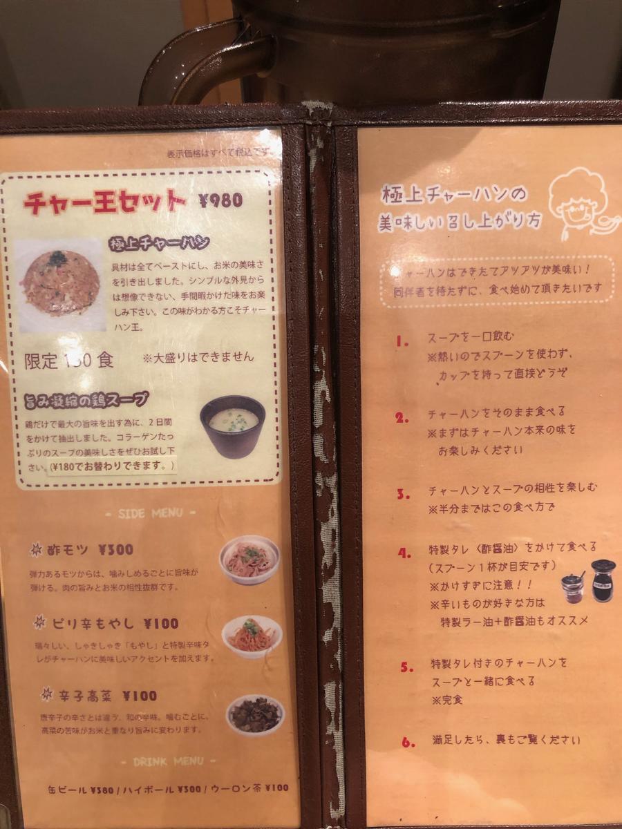 f:id:oosawa3:20190416195739j:plain f:id:oosawa3:20190416195739j:plain