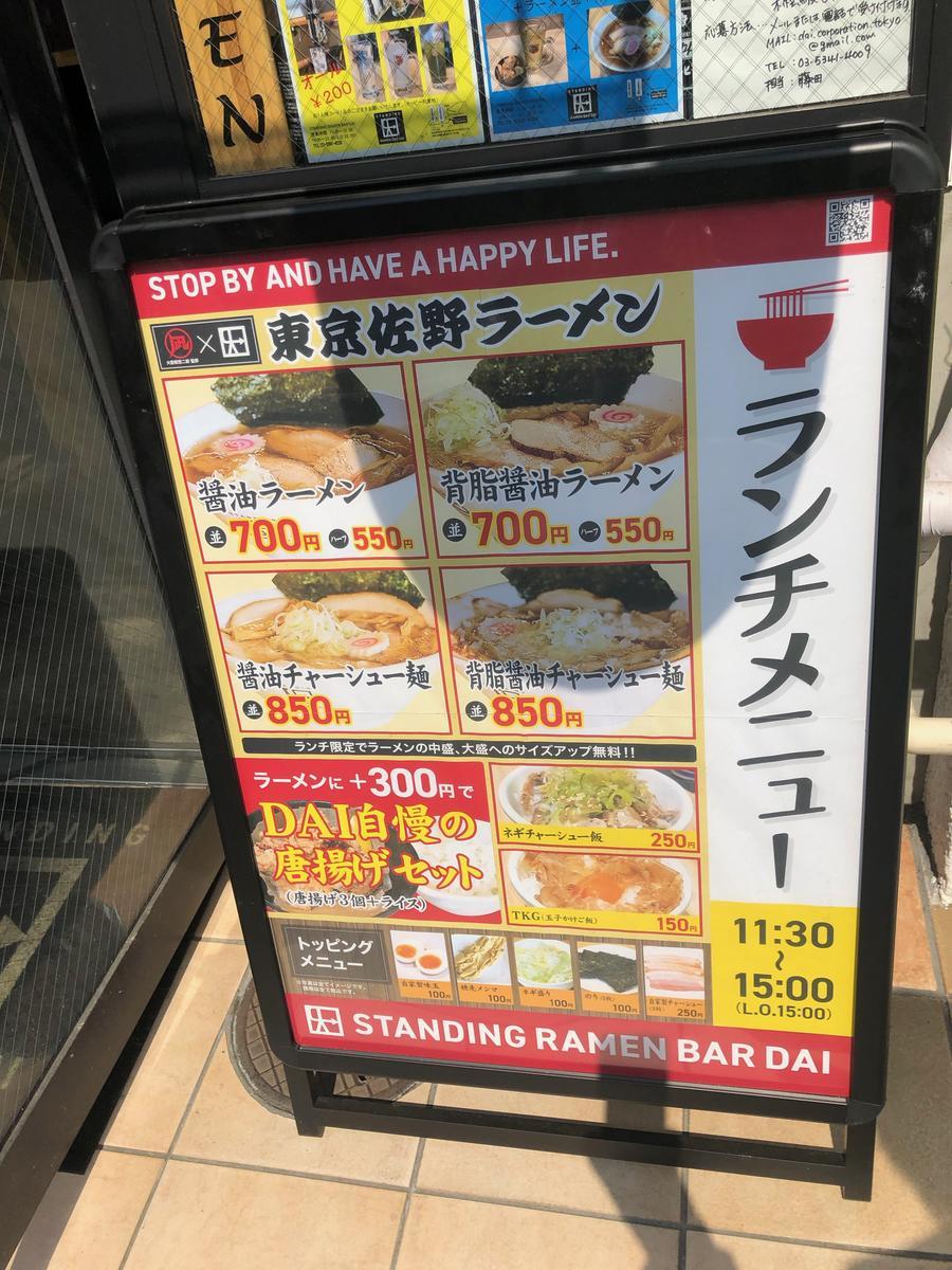 f:id:oosawa3:20190516152736j:plain f:id:oosawa3:20190516152736j:plain