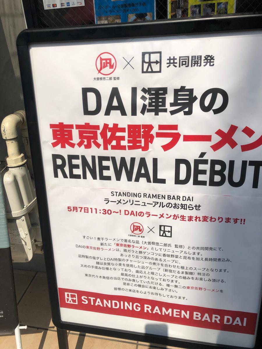 f:id:oosawa3:20190516152748j:plain f:id:oosawa3:20190516152748j:plain