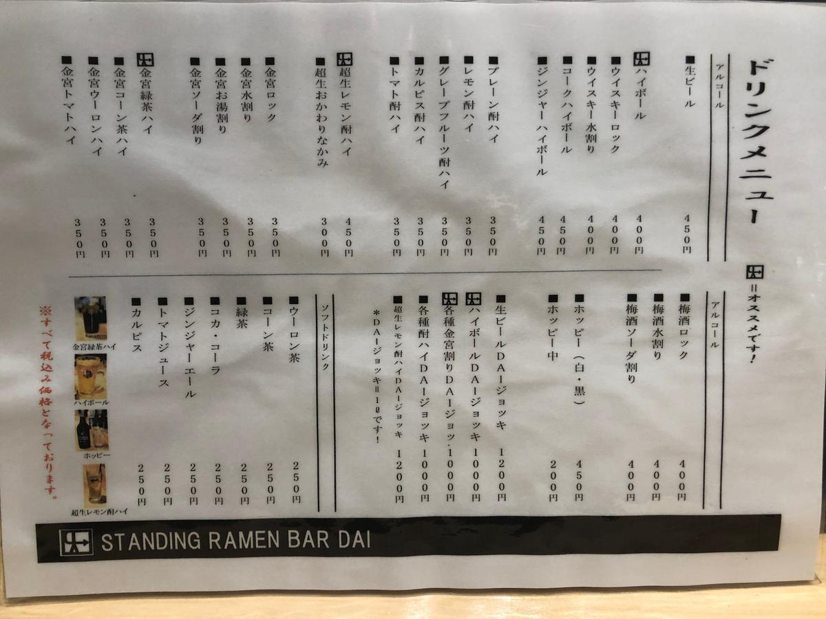 f:id:oosawa3:20190516152813j:plain f:id:oosawa3:20190516152813j:plain