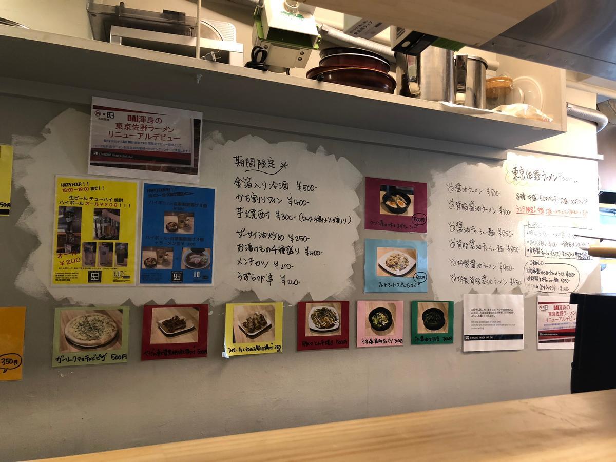 f:id:oosawa3:20190516152828j:plain f:id:oosawa3:20190516152828j:plain