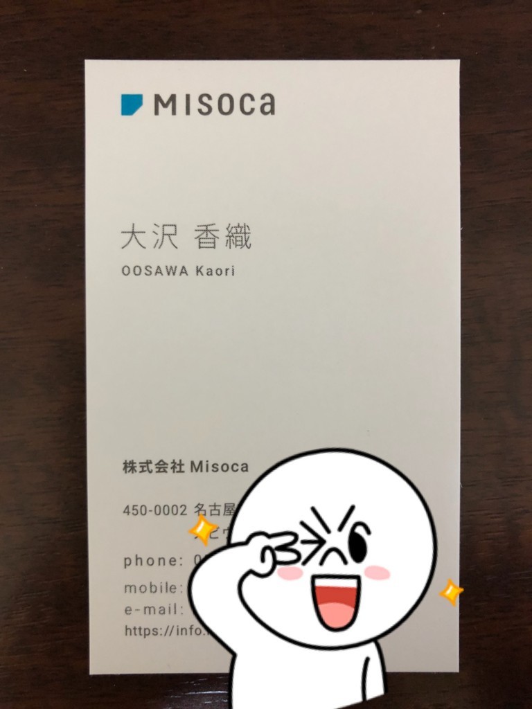 f:id:oosawatechnica:20171207072331j:plain f:id:oosawatechnica:20171207072331j:plain
