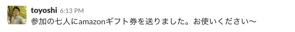 f:id:oosawatechnica:20180607144317p:plain f:id:oosawatechnica:20180607144317p:plain