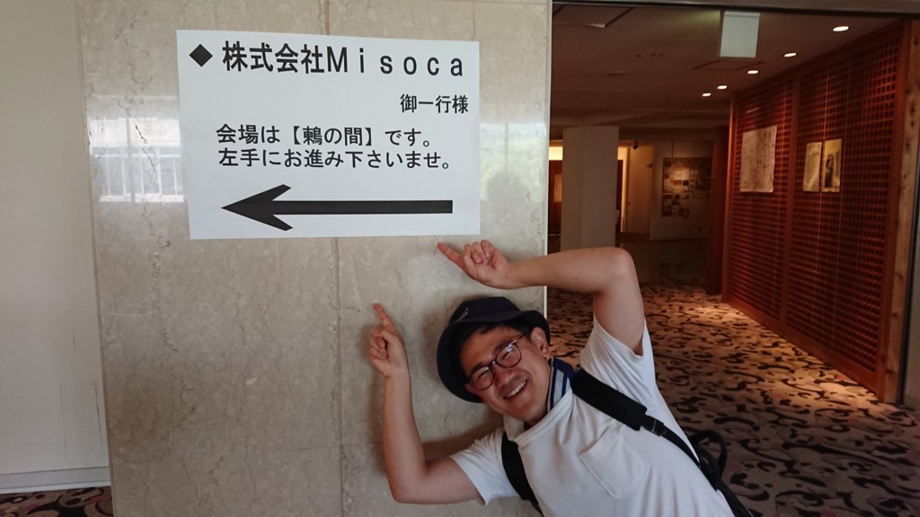 f:id:oosawatechnica:20180718110039j:plain:w300 f:id:oosawatechnica:20180718110039j:plain:w300