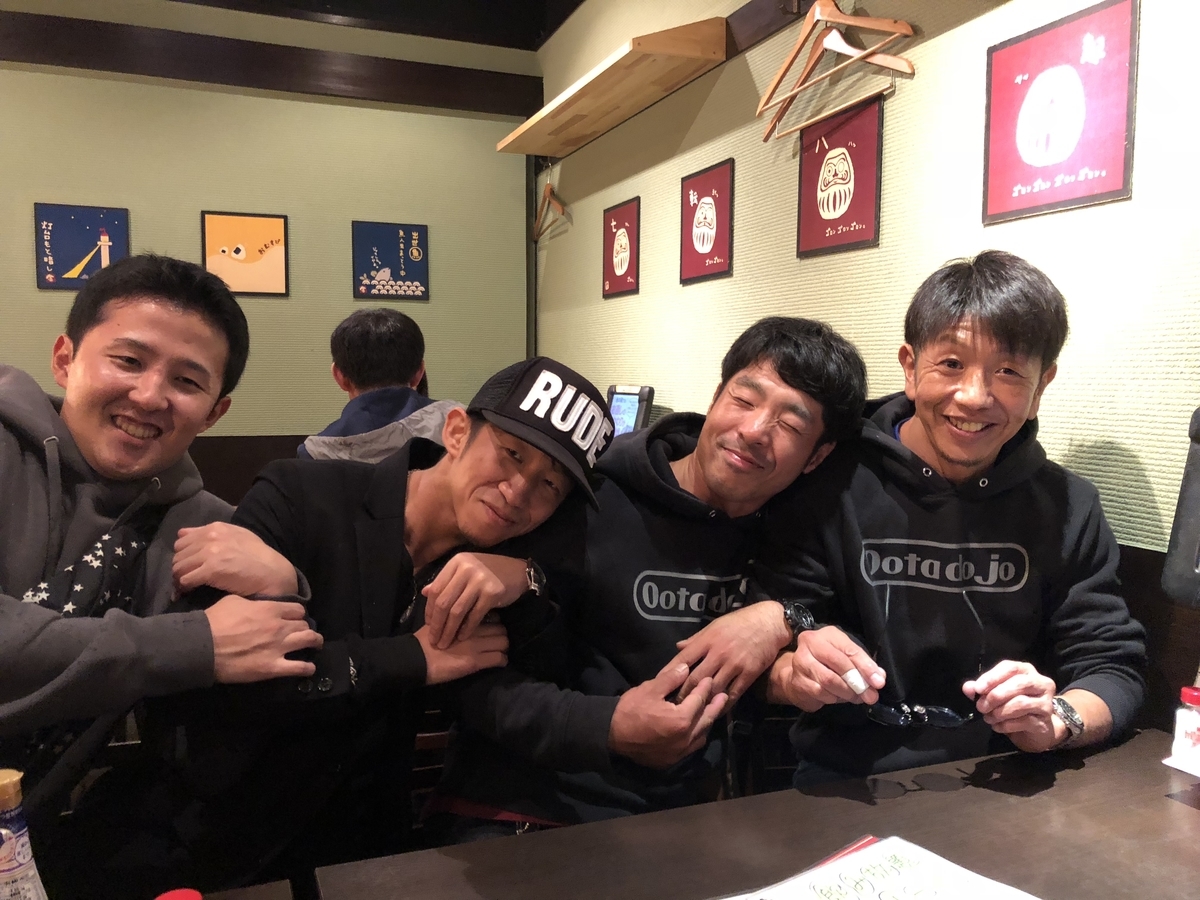 f:id:ootadojobjj:20191105160842j:plain f:id:ootadojobjj:20191105160842j:plain