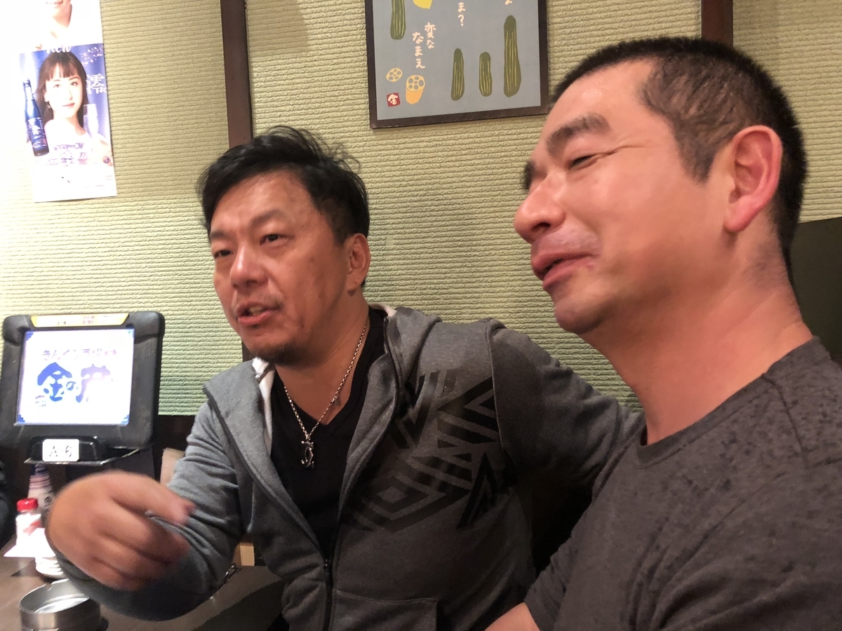 f:id:ootadojobjj:20191105160956j:plain f:id:ootadojobjj:20191105160956j:plain