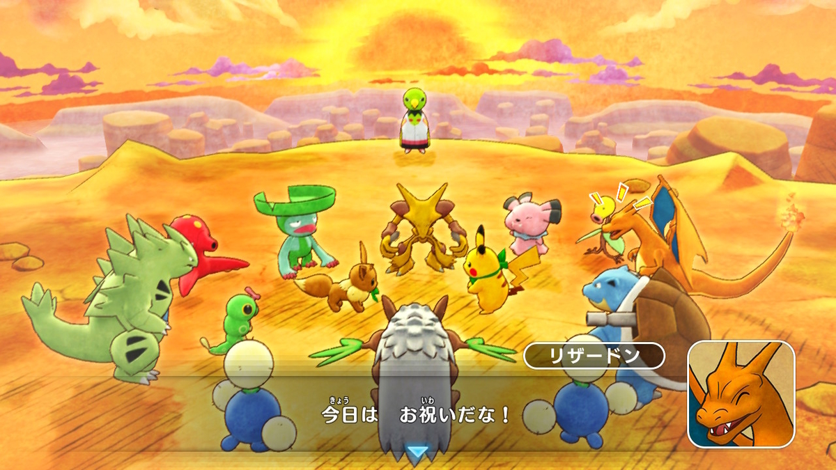 ポケモン不思議のダンジョンとは ゲームの人気 最新記事を集めました はてな ポケモン不思議のダンジョンとは ゲームの人気 最新記事を集めました はてな