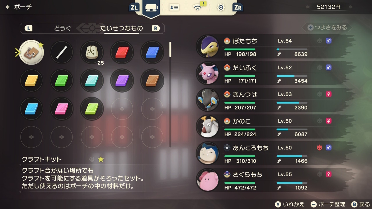 ミュウツーとは ゲームの人気 最新記事を集めました はてな
