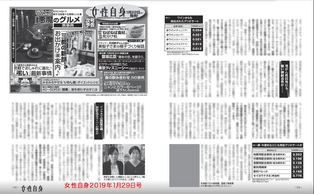 f:id:ootapaper:20190119003100p:plain f:id:ootapaper:20190119003100p:plain