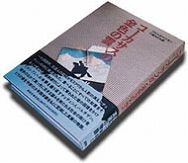 f:id:ootomi:20080716204152j:image f:id:ootomi:20080716204152j:image