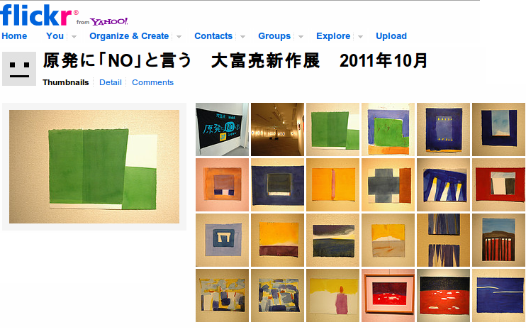 f:id:ootomi:20111108132753p:image