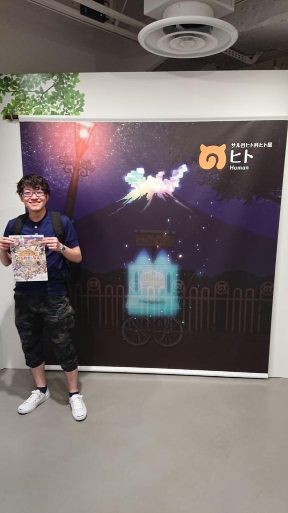 けものフレンズ コンセプトデザイン展に行ってきたンゴ The Road To Stardom